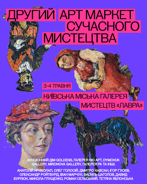 сучасне мистецтво